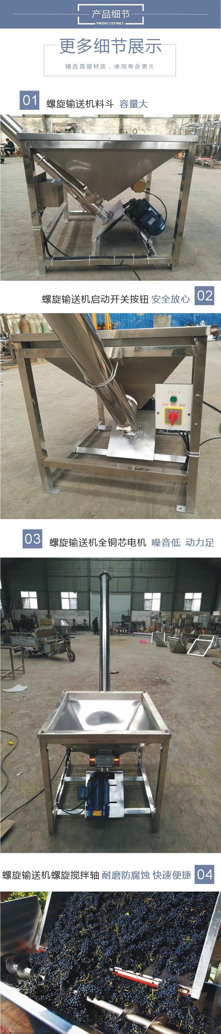 怒江螺旋提升機